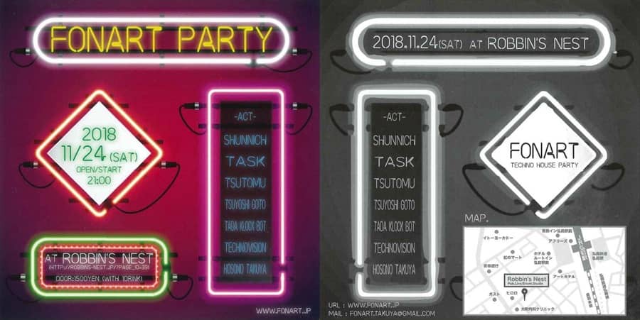 20181124 Fonart Party