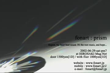 20020629 Fonart Party