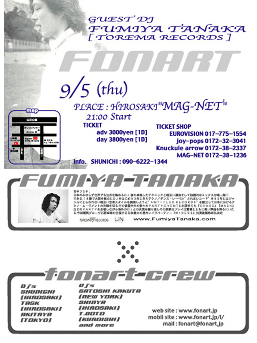 20020905 Fonart Party