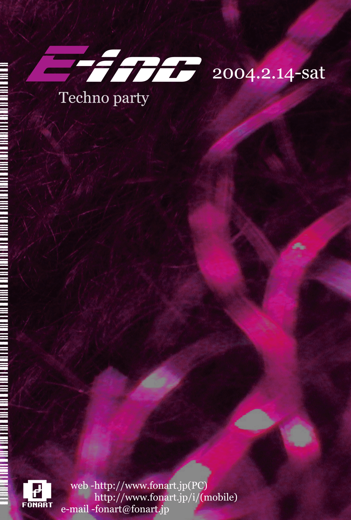 20030215 E-inc Party