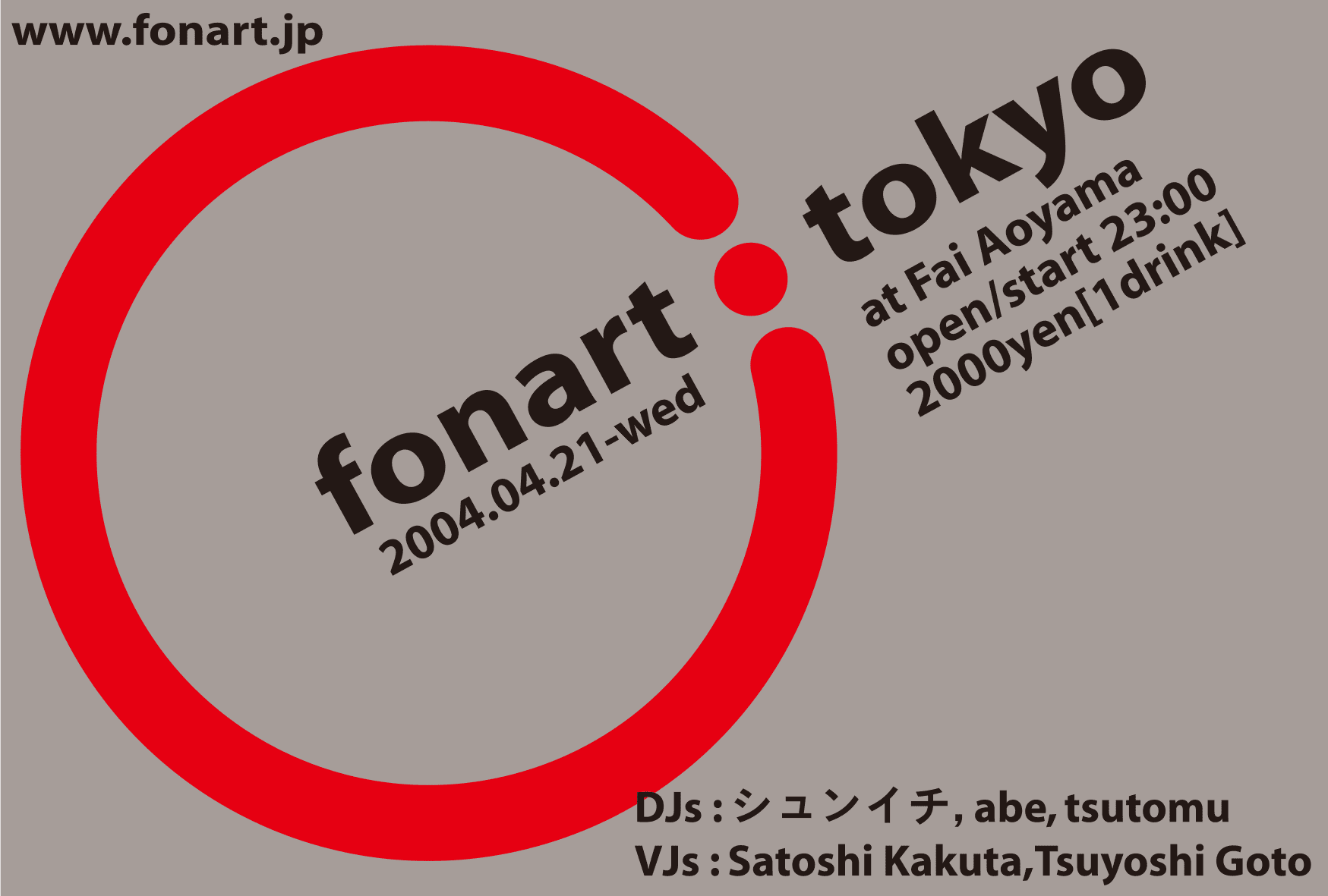 20040421 Fonart Party