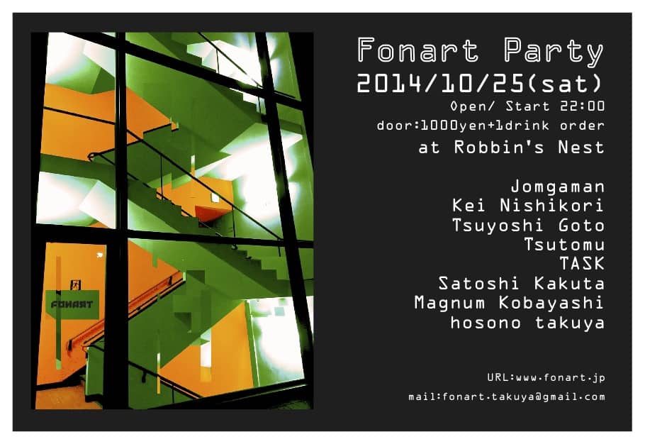 20141025 Fonart Party