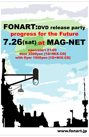 20030726 Fonart DVD Release Party