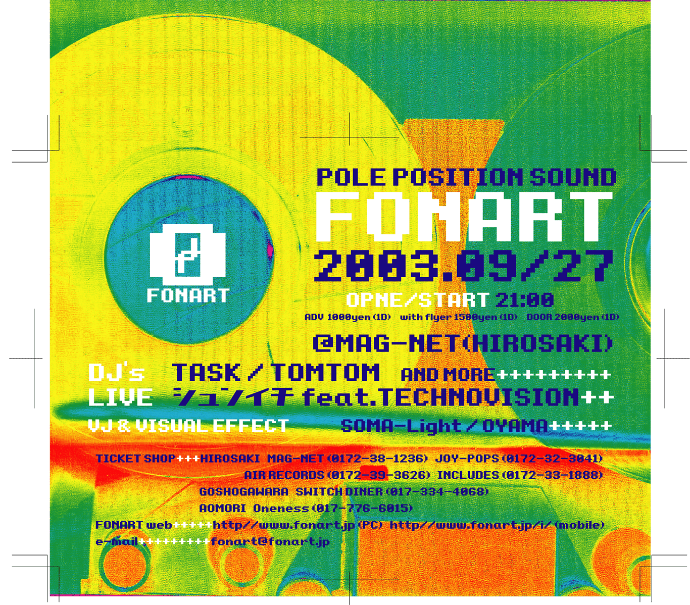 20030927 Fonart Party