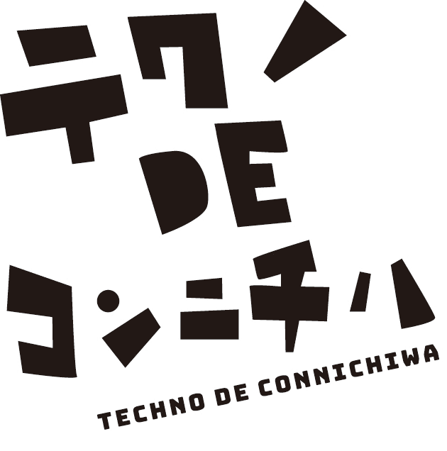 テクノDEコンニチハのロゴ画像